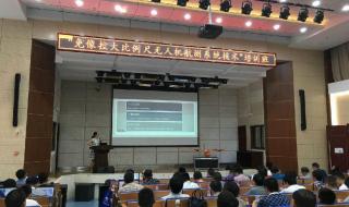 无人机测绘软件 无人机测绘软件