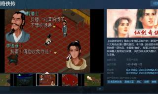 十字军东征游戏 十字军东征游戏