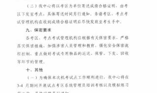 预报名时间 预报名时间