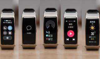 智能手环怎么选 智能手环怎么选