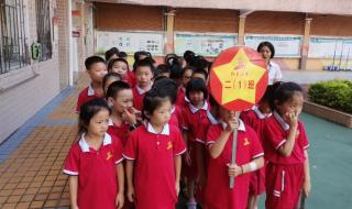 第七套广播体操音乐