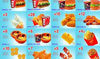 肯德基6月份优惠券