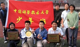 全国大学生数学竞赛