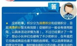 中国移动话费查询